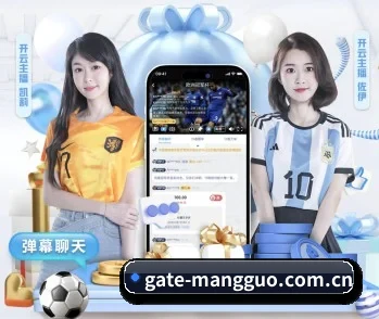 芒果体育登录入口的故事