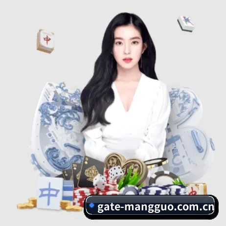 芒果体育登录入口 APP 界面